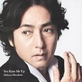 Ｙｏｕ　Ｒａｉｓｅ　Ｍｅ　Ｕｐ　（初回限定盤Ｂ）