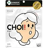 クラシエ 肌美精 CHOIマスク 薬用ニキビケア 10枚 パック×3個