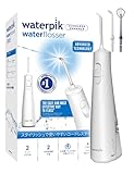 Waterpik WF-21 コードレス ジェットウォッシャー 口腔洗浄器 世界シェアNo.1 歯科医推奨 歯垢除去率99.9% 防水 USB-C