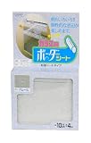 アサヒペン ガラス用ボーダーシート 10CMX4M G452アムール