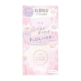 クラブ すっぴんパウダー ミルキーブロッサムの香り