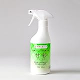 JJPRO-HOME 甘彩 (アマイロ) 450ml スプレー 3個セット 活性剤 肥料 花 植物 野菜 ガーデニング