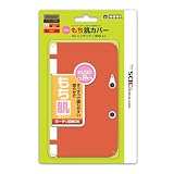 【3DS LL用】任天堂公式ライセンス商品 シリコンもち肌カバー for ニンテンドー3DS LL レッド
