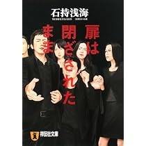 叙述トリック短編集 (講談社タイガ ニB 3) | 似鳥 鶏, 石黒 正数 |本