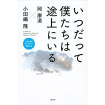 いつまでも若々しく生きる あまち (@xv125s) / X