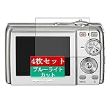 4枚 Sukix ブルーライトカット フィルム 、 オリンパス OLYMPUS CAMEDIA FE-200 向けの 液晶保護フィルム ブルーライトカットフィルム シート シール 保護フィルム（非 ガラスフィルム 強化ガラス ガラス ケース カバー ） new version