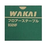 若井産業 フロアーステープル 932MF 900本