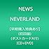 NEVERLAND（初回限定盤）
