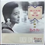 ���l�����̐_�b