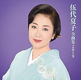 �ޑ�Ďq �S�ȏW2019