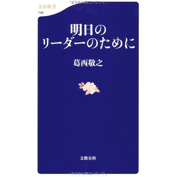【中古】 遺産の方舟/徳間書店/谷口裕貴 Amazon.co.jp: 遺産の方舟 (徳間デュアル文庫 た 3-1) : 谷口