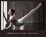 青木紘二クライアントワーク Part1 (写真展図録)