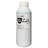 3年保証 キャノン (CANON)用 詰め替え 互換インクボトル BCI-330 XL BCI-380 顔料ブラック 500ml ベルカラー