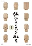 NHK��I�X ���̂�����𒤂� ��{��