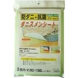 ダニスメンシート 6畳用 93x350 3枚入