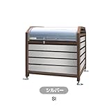 アルミック　ミックストッカー　デラックス　1500タイプ　『ゴミ収集庫』『ダストボックス　ゴミステーション　屋外』『ゴミ袋（45L）集積目安　15袋、世帯数目安　8世帯』『完成品で届けるのですぐに使用