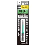 アネックス(ANEX) ヘクスローブ カラービット T8 6本入 ACTX-0865