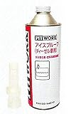 PITWORK(ピットワーク) ディーゼル車用 燃料添加剤 アイスプルーフ 440ml KA150-44010