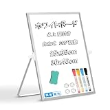 Walspax ホワイトボード 壁掛け ハンドル付き 30x40cm A3 縦長 マグネットボード 両面使用 ボード 小型 自立 卓上ホワイトボード アルミフレーム 小さい 持ち運び おしゃれ 磁石 お支度ボード スケジュールボード 予定表 カレンダー 筆談ボード 掲示板 メッセージボード 子供 ホワイトボード 消し•マグネット付き (ブラック)
