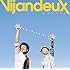 Vijandeux「ビューティフル・ネーム」