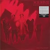 A Maiden'S Prayer Da-Da-Da! (LP) (Ltd) [Analog]