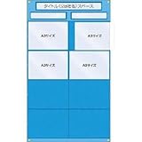 つくし工房:つくし 工事管理用収納シート 屋内用 126-A 型式:126-A