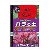 SUNBELLEX バラの土 14L×6袋