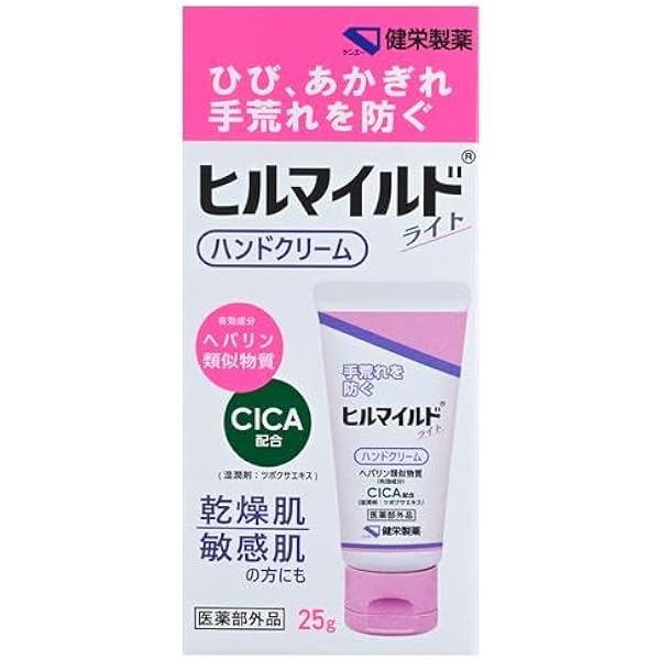 Amazon.co.jp: パルマディーバ リッチパーフェクト オールインワン