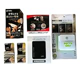 防災セット 地震対策まとめ 命と家を守る安心セット 一人暮らし用（電球色）地震対策6点 感震ブレーカー瞬断 いつでもランプtsuita LEDセンサーナイトライト 乾電池式充電器 家を守りながら安全に避難するためのグッズ 後付け すぐに使える 一人暮らし ファミリー オフィス