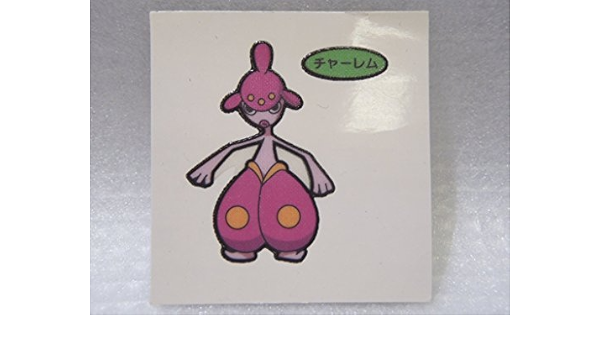 Pokemon ポケモン デコキャラシール 第一パン ポケモンパン 第71弾 チャーレム 通販 Amazon