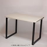 テーブル・デスク 幅120×奥行き75×高さ71cm ホワイト フレーム脚 ブラック アジャスター付