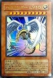 CRV-JP005 UR ハネクリボー LV10【遊戯王シングルカード】