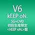kEEP oN.（初回生産限定＜kEEP oN.盤＞）