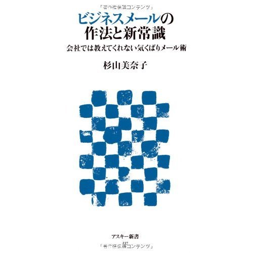 『T・P(タイムパトロール)ぼん』