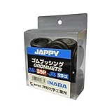 JAPPY 絶縁ゴムブッシング 黒 GB-39P-JB 20個