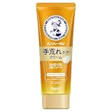 メンソレータム ハンドベール手荒れケアクリーム ７０Ｇ
