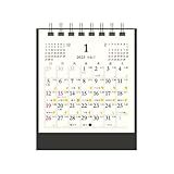卓上カレンダー【2025年 1月始まり】ミニスタンド 月の満ち欠け CT-578