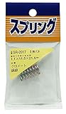 WAKI 鉄 押しバネ 1.1X11.5X21.5mm SR2017