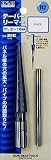 H&H テーパーリーマー 3-16mm TR2