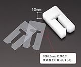 フクビ化学(FUKUVI) 隙間調整 スペーサー10 SUS10H
