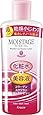 モイスタージュ エッセンスローションWRａ
