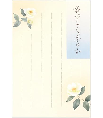Amazon | エヌビー社 はがき 冬四集 花々 2A | 5枚入 ハガキ 葉書