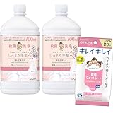 【Amazon.co.jp限定】 キレイキレイ [医薬部外品] 薬用 ハンドコンディショニングソープ せっけんの香り 詰め替え 大型サイズ 700ml ×2個 +除菌シート付き 殺菌 しっとり