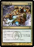 サクッと1枚「突然の衰微」 - TCGブログ まじつくざ