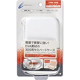 CYBER・セミハードケース (3DS用) (ホワイト)