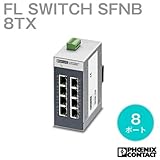 フェニックスコンタクト FL SWITCH SFNB 8TX スイッチングハブ (8ポート) DINレールマウント NN