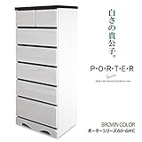 白い家具 収納家具 収納チェスト 白いチエスト おしゃれ カントリー 洋服収納 洋服タンスカジュアル 桐材 収納タンス 幅56cm 日本製 完成品 (ブラウン)