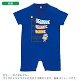 BabyChips こどもの日(名入れ半袖ベビーロンパース) 80 ロイヤルブルー