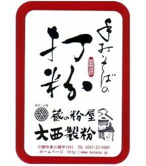 新品未使用　そば打ち　豊稔企販　こね鉢　54cm A-1130 蕎麦　普及型 本格的こね鉢 A-1130 豊稔企販 普及型こね鉢54cm そば うどん