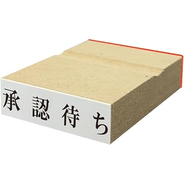 Amazon.co.jp 最新リリース: スタンプ の新着ランキングです。